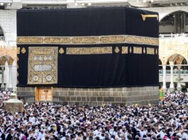 2021 Hajj: Intending pilgrims must take COVID-19 vaccine – Official