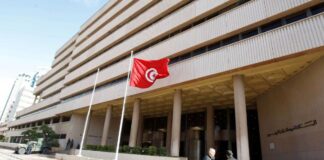 Tunisia Hikes Interest Rate to 7.25%